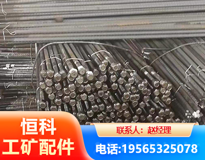 鞍山左旋螺纹锚杆