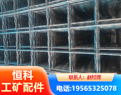 鞍山钢筋编炽焊网