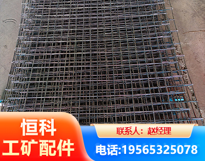 鞍山钢筋编炽焊网