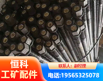 鞍山左旋螺纹锚杆