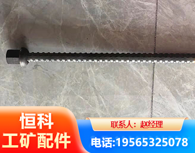 鞍山右旋螺纹锚杆